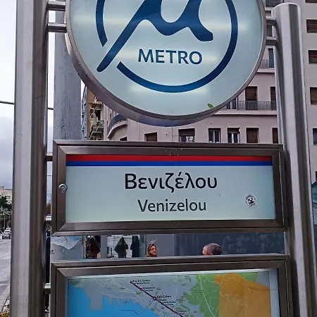 Bez Loft House * Salonicco